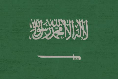 Saudi Arabia. The Bengali for "Saudi Arabia" is "সৌদি আরব".