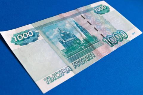 One thousand. The Hindi for "one thousand" is "एक हजार".