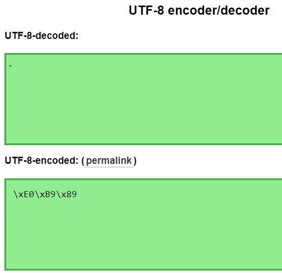 UTF-8 encoder/decoder