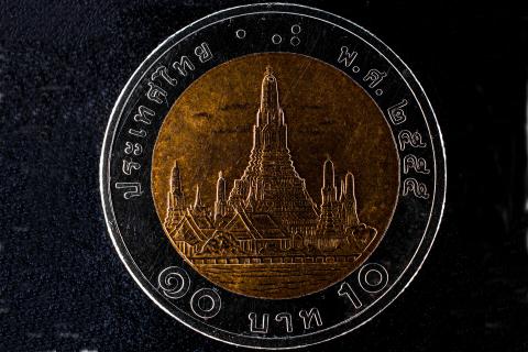 Coin. The Thai for "coin" is "เงินเหรียญ".