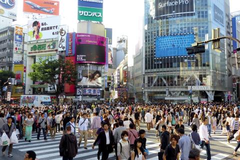 Tokyo. The Thai for "Tokyo" is "โตเกียว".