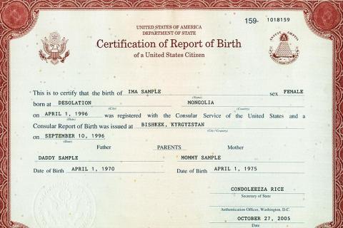 A birth certificate. The Thai for "a birth certificate" is "ใบเกิด".