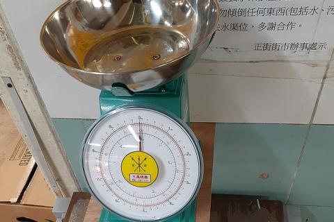 Weight scales. The Thai for "weight scales" is "เครื่องชั่ง".