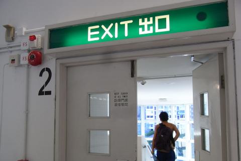 Exit. The Thai for "exit" is "ทางออก".