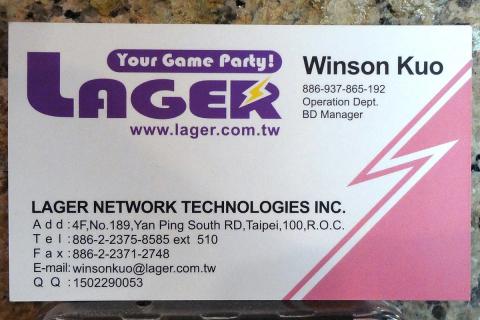 Business card. The Thai for "business card" is "นามบัตร". Business card. The Thai for "business card" is "นามบัตร".