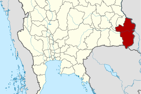 Ubon Ratchathani. The Thai for "Ubon Ratchathani" is "อุบลราชธานี".