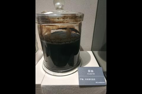 Crude oil. The Thai for "crude oil" is "น้ำมันดิบ". Crude oil. The Thai for "crude oil" is "น้ำมันดิบ".